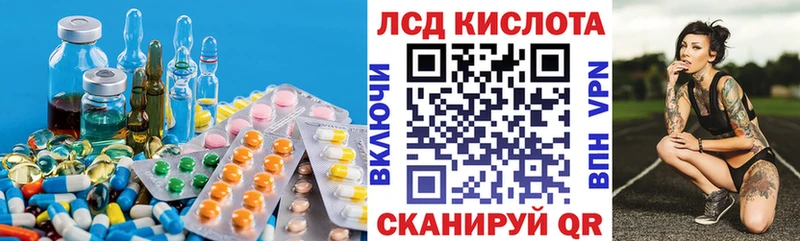 Купить закладки  Кореновск  Лсд 25 экстази ecstasy 