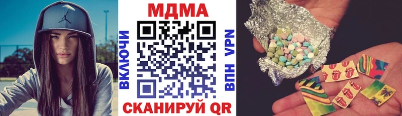 МДМА Molly  Купить где  Кореновск 
