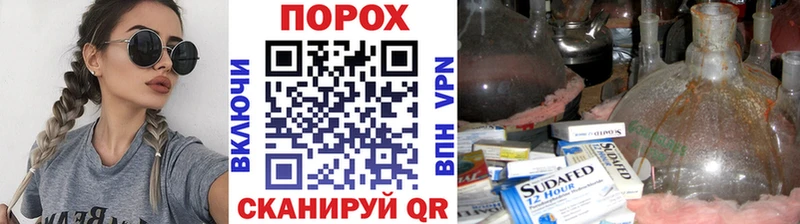 Метамфетамин Methamphetamine  Купить где  Кореновск 