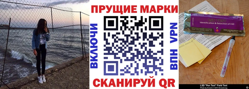 Купить  Кореновск  Марки N-bome 1,8мг 