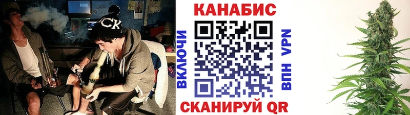 Бошки марихуана Bruce Banner  Купить где  Кореновск 